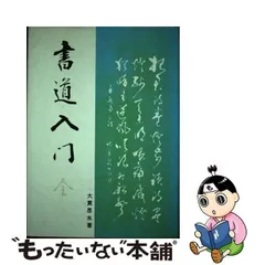 2024年最新】大貫思水の人気アイテム - メルカリ