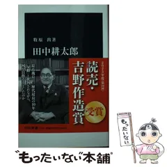 【中古】 結社の自由の法理/信山社出版/井上武史 2025年最新】日本の法の人気アイテム - メルカリ