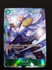 2025年最新】ワンピースカード ヤマト sr パラレルの人気