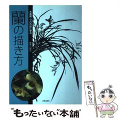 2024年最新】藤原_六間堂の人気アイテム - メルカリ