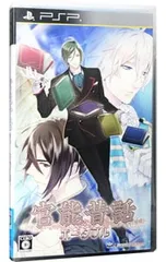 PSP/官能昔話 ポータブル