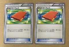 2025年最新】ともだちてちょう プロモの人気アイテム - メルカリ