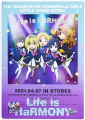 アイドルマスター　シンデレラガールズ　販促B2告知　　　　　ポスター　まとめ売り アイドルマスター シンデレラガールズ 販促B2告知 ポスター まとめ売り