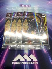 ウルトラマンカードゲーム　古代怪獣ゴモラ　ＲＲＲ　プロモーションカード　BOX特典