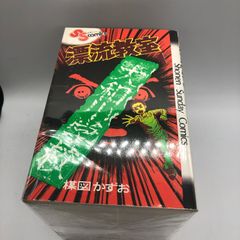 【姫路東店】 漂流教室1～11