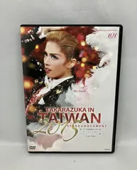 Amazon.co.jp: TAKARAZUKA in TAIWAN 2015 Stage & Document