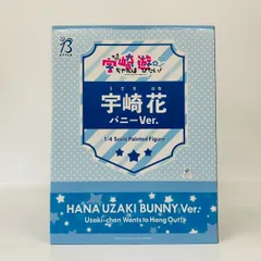 2024年最新】宇崎ちゃんは遊びたい! 宇崎花 バニーVer.の人気