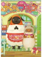 超級大英雄 遥かなる時空を超えて(14枚セット)第1話～第28話