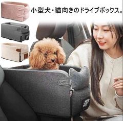 極美品 PeT's スペースボード ロングタイプ 後席2枚 車載 ペット