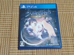 PS4 うたわれるもの 偽りの仮面