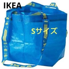 IKEA　イケア エコバッグBRATTBY ブラットビーSサイズ【新品未使用】【送料無料】キャリーバッグ ランドリーバッグイケア限定メンズエコバッグIKEA限定レディースエコバッグ分別バッグ