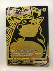 ピカチュウVMAX UR S8b VMAXクライマックス 279/184 PSA 10 Pikachu VMAX UR 279/184 S8b VMAX Climax - Pokemon