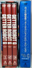 Amazon.co.jp: ゲッターロボG BOX [DVD] : 永井豪: DVD