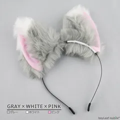 猫耳 コスプレ カチューシャ けもみみ ヘアバンド アクセサリー 可愛い ふわふわ コスチューム ハロウィン パーティグレー×ホワイト×ピンク