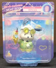 サニーサイドアップ Happyくじ サンリオキャラクターズ ナイトプール フィギュア賞 ポチャッコ