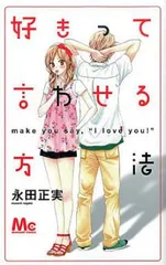 幸せです 1~25巻［レンタル落ち］ 恋せよシングルママ レンタル落ちDVD 全25巻セット - メルカリ