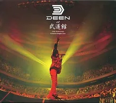 【即購入ok!!】DEEN 20周年武道館ライブ2daysセット 初回限定盤 即購入ok!!】DEEN 20周年武道館ライブ2daysセット 初回限定盤