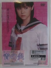 新品・未開封 谷崎早耶 西野早耶/さややんとにこにこ旅行 - メルカリ