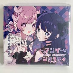 ツユ アンダーメンタリティ初回限定盤 (CD+DVD) 特典CD付 - メルカリ
