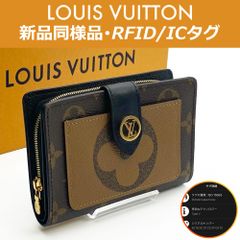 【最高峰品】未使用！ルイヴィトン LOUIS VUITTON ポルトフォイユ・ジュリエット モノグラム・リバース M69432 RFID ICタグ 送料無料 送料込み