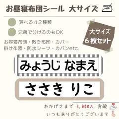 2024年最新】テンプレート ひらがなの人気アイテム - メルカリ