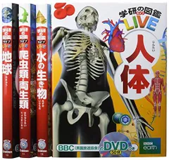 [新品][書籍]学研の図鑑LIVE 第3期 既4巻
