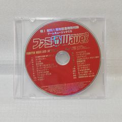 ファミ通Wave DVD 祝！創刊1周年記念特別付録 ゲーム