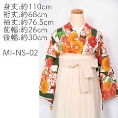 【mimimiri】MI-NS-02S 卒業式袴　袴セット　二尺袖　レース袴