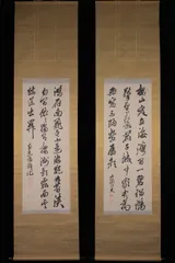 頼山陽七言絶句 / 山陽外史 [撰]