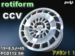 2025年最新】rotiform 112の人気アイテム - メルカリ