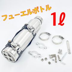 ワイケーショップ ブラック☆エマージェンシータンク☆燃料 1L 携行缶 フューエルボトル バイク ハーレー アメリカン チョッパー ykshopb ykshopo