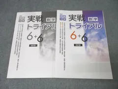 2026年最新】大学入試基本演習 segの人気アイテム - メルカリ