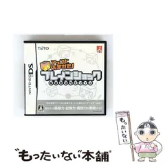 【中古】 アッコにおまかせ! ブレインショック 脳細胞活性化クイズ [DS] / タイトー