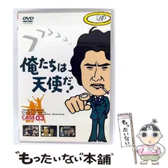 『俺たちは天使だ！Part I』 レーザーディスク 俺たちは天使だ！Part I』 レーザーディスク - メルカリ