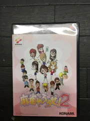 麻雀やろうぜ!2 PS2 プレステ2 ソフト mCC274 ● ★