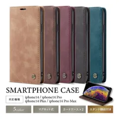 スマホケース 手帳型 スエード ベルトなし 頑丈 おしゃれ 可愛い iPhone14 Pro ケース Plus 耐衝撃 おしゃれ Pro Max 本革調
