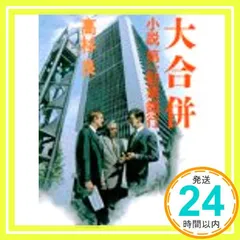 2026年最新】第一勧業銀行の人気アイテム - メルカリ
