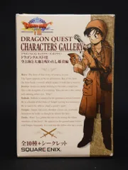 2025年最新】キャラクターズギャラリーの人気アイテム - メルカリ