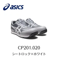2024年最新】アシックス 安全靴 cp201の人気アイテム - メルカリ