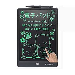 FVEREY 大画面電子パッド 15インチ電子メモパッド 軽量 高輝度 ロック機