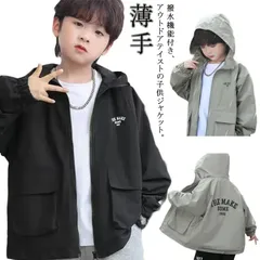 マウンテンパーカー キッズ ウインドブレーカー 撥水 男の子 ジャケット アウター 子供服 ジップアップ フード付き 薄手 防風  軽量 春 秋 普段着 おしゃれ ライトアウター キャンプ 登山 12#kdbdwky0341
