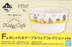 【中古】皿・茶碗 カービィ＆ワドルディ/ココット(ホワイト) おしゃれなテーブルウェアコレクション 「一番くじ 星のカービィ Kirby Cafe」 F賞