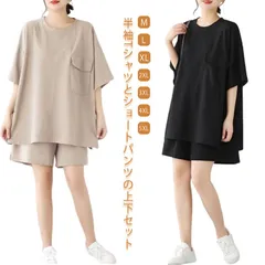 半袖Tシャツ ショートパンツ 上下セット レディース 部屋着 ゆったり カットソー ハーフパンツ セットアップ 薄手 ジャージ ラウンドネッ プルオーバー お洒落 カジュアル リラックス  ルームウエ#jyonn1609