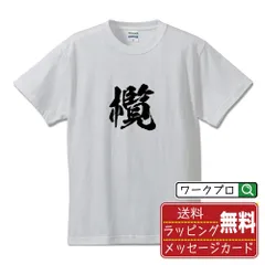 2024年最新】run girls run tシャツの人気アイテム - メルカリ