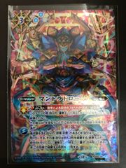 バトスピ 神華女帝アプロ・パンデモース　2枚 Amazon.co.jp: バトルスピリッツ 神華女帝アプロ・パンデーモス