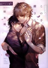 山口陽世　Happy Magical Tour 2024 オープニング衣装 Happy Magical Tour 2024」オープニング衣装生写真バラ売り 日