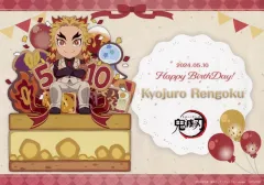 2025年最新】煉獄杏寿郎ランチマットの人気アイテム - メルカリ