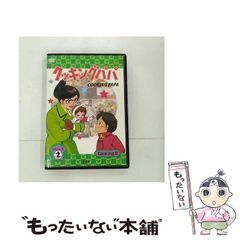 中古】 RAVE ハル復活！ レイヴの絆で魔王・ / 真島 ヒロ