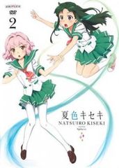 여름색 키세키 2 (제 2 화, 제 3 화) [애니메이션 중고 DVD] 렌탈 떨어진다