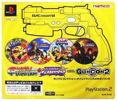 【中古】PS2ソフト ガンバリコレクション + タイムクライシス [ガンコン2同梱版]
